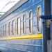 Укрзалізниця відновлює рейси через Дніпро за розкладом
