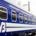 Які евакуаційні потяги відправляються сьогодні з Дніпра