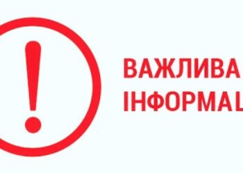 На Дніпропетровщині скасували рішення про відміну комендантської години на Великдень