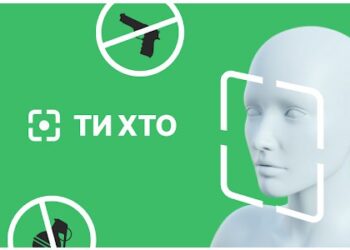 В Україні запрацював додаток «ТиХто» для перевірки підозрілих осіб