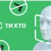 В Україні запрацював додаток «ТиХто» для перевірки підозрілих осіб