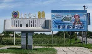 Буде хліб і до хліба: ситуація у Царичанській громаді