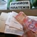 В окупованому Мелітополі росіяни вкрали 3 млн грн, призначені для виплати пенсій