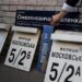 В Дніпрі з’явиться вулиця Чорнобаївська: офіційний документ