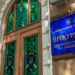 Прокуратура розслідує обстріл Павлограда
