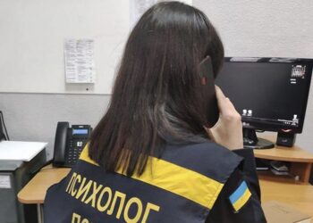 На Дніпропетровщині працюють гарячі лінії психологічної підтримки
