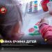 Волонтери Дніпра оголосили всеукраїнський конкурс дитячого малюнку «Війна очима дітей»