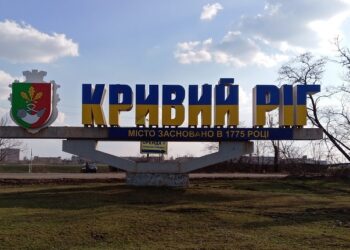Лінію зіткнення відсунули від Кривого Рогу: ситуація у місті