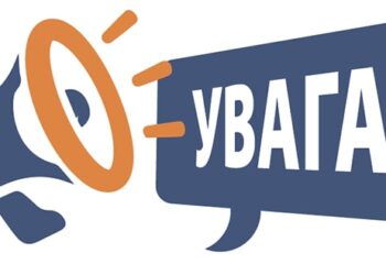 У Нікополі тимчасово не працюють гарячі телефоні лінії