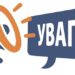 У Нікополі тимчасово не працюють гарячі телефоні лінії