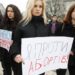 В Україні хочуть заборонити аборти під час війни: “батьки вбивають дітей, як російські окупанти”