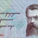 З 2015 року Дніпряни звикають до назви однієї з центральних вулиць Дніпра