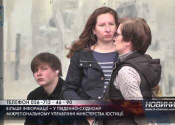 Як працюють державні реєстри під час воєнного стану