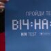 «Вбивають не лише постріли» . У Дніпрі триває акція до Всесвітнього дня пам’яті померлих від СНІДУ
