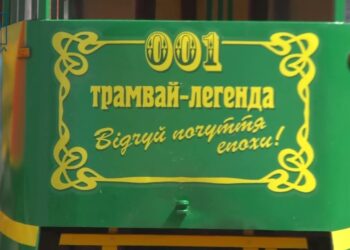 Цьогоріч екскурсійному ретротрамваю Дніпра виповнюється 25 років