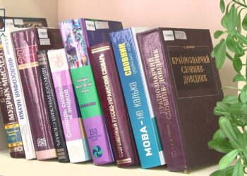 Всесвітній день книги та авторського права : її роль у часи війни