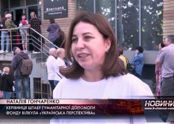 Вишикувалися в дві черги : 250 переселенців отримали гуманітарну ДОПОМОГУ