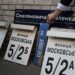 У Павлограді перейменують 58 вулиць, назви яких пов’язані з росією