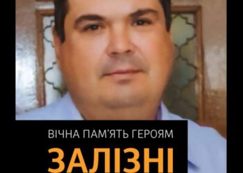 У Павлограді під час ворожого обстрілу загинув машиніст-залізничник