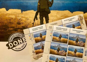 Стало відомо, як відсьогодні можна придбати нову марку «Корабель ВСЬО» онлайн