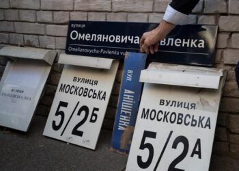 У Покровській громаді пропонують перейменувати більше 70 вулиць та провулків