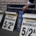 У Покровській громаді пропонують перейменувати більше 70 вулиць та провулків