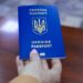 На Дніпропетровщині з початку війни міграційна служба видала понад 10 тисяч біометричних паспортів