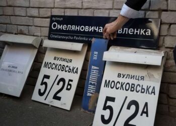 У Дніпрі планують перейменувати ще 20 вулиць та провулків, назви яких пов’язані з державою-агресором