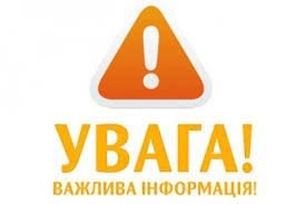 Без паніки: у Павлограді чутно гучні звуки
