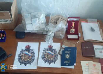 На Дніпропетровщині затримали колишнього правоохоронця, який став ворожим агентом
