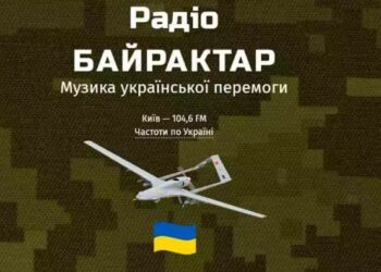 Русское радио» перейменували у «Радіо Байрактар»