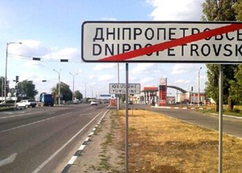 Сьогодні виповнилося 6 років, як Дніпропетровськ перейменували у Дніпро