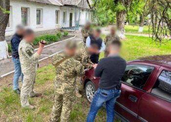 На Дніпропетровщині на хабарі затримали заступника начальника штабу військової частини