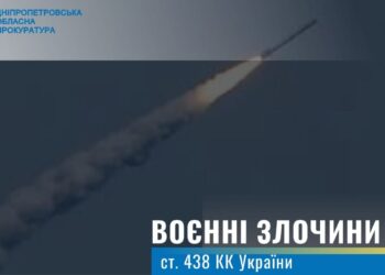 Розпочато розслідування ворожих обстрілів Кривого Рогу