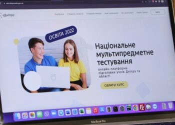 Дніпровська платформа для онлайн-підготовки до НМТ виходить на всеукраїнський рівень