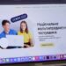Дніпровська платформа для онлайн-підготовки до НМТ виходить на всеукраїнський рівень