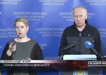 Новоолександpівська громада прийняла понад тисячу переселенців