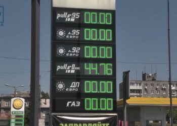Оштрафували майже на 100 000 грн – дві АЗС завищували ціни на паливо