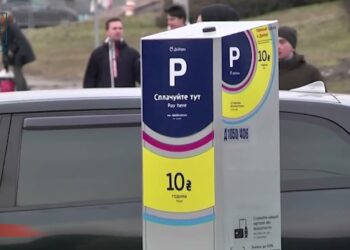 З першого червня у Дніпрі відновлюється платне паркування