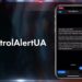 Знайти паливо сидячи вдома : в Україні запустили Telegram – бот