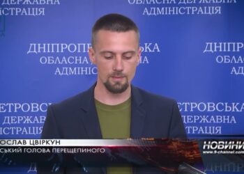 Ситуація в Перещепинській громаді станом на 110 день війни