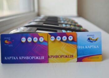 У Кривому Розі припинили видачу «Карток криворіжця»