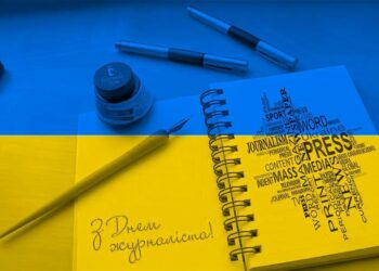 Журналістів Дніпропетровщини тепло привітали із професійним святом
