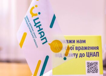 Дніпропетровщина опинилася у лідерах за кількістю ЦНАПів