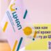Дніпропетровщина опинилася у лідерах за кількістю ЦНАПів