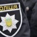 У Нацполіції підвели підсумки напруженої праці за чотири місяці війни