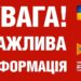 У Дніпрі рятувальники приборкують велику пожежу на приватному підприємстві