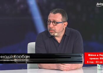 Інші регіони мають дбати про посилення фортифікації так, як це зробила Дніпропетровщина, – Корбан