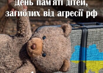 «Вони більше ніколи не виростуть»