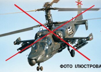 Січеславські десантники збили ворожий вертоліт